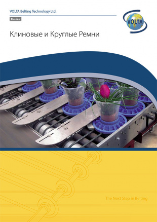Клиновые и круглые ремни