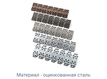 Материал - оцинкованная сталь или нержавеющая сталь