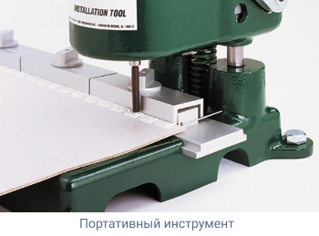 Оборудование для установки замков Plastic Rivet