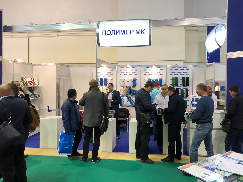 Агропродмаш_2019
