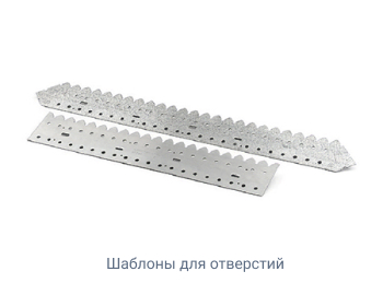 Оборудование для установки замков Plastic Rivet