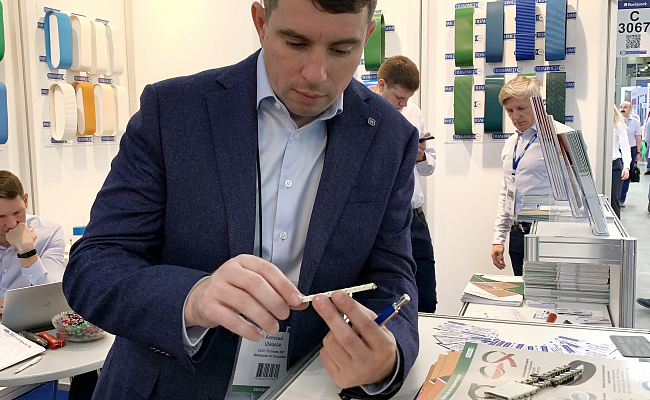РосУпак - 2022