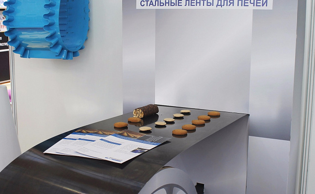 Modern Bakery - 2016
